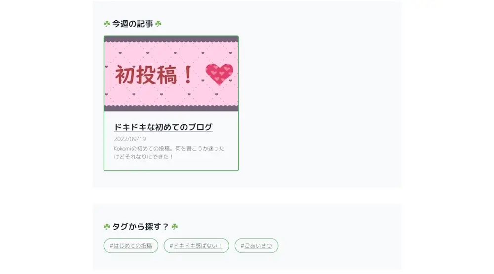 Kokomi's travel diaryのサムネイル3