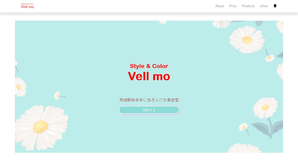 Vell moのサムネイル1