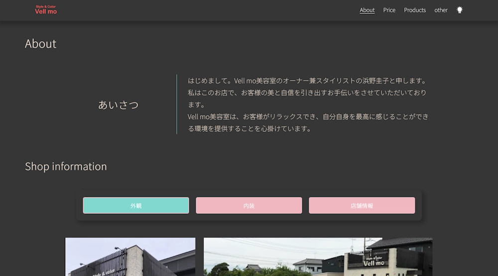 Vell moのサムネイル4